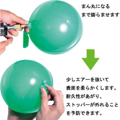 デコバルーン，(10枚入)，13cm，薄緑，SAGD6217の補助画像