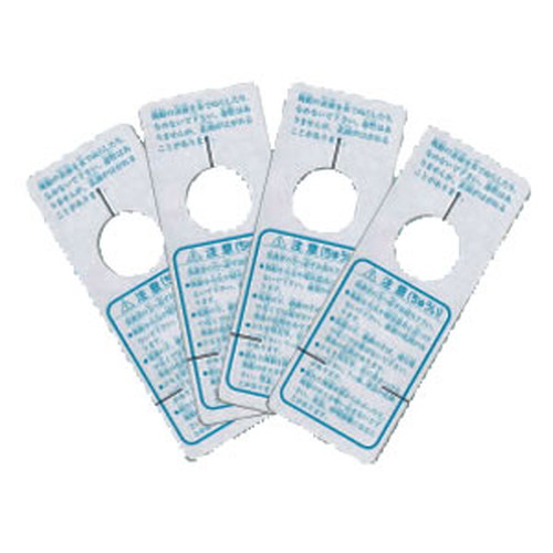 バルーン用台紙(4g)，100枚，53208-1*の商品画像