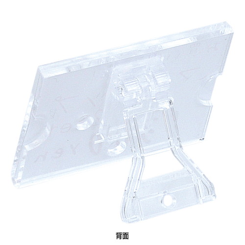 ラチェットカード立，ピン無，小，UR-2，62221-03 の補助画像