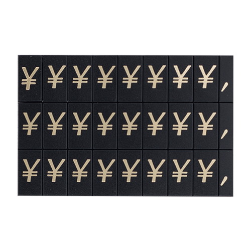 マグネット数字シート小｢\｣，59479GLD の商品画像