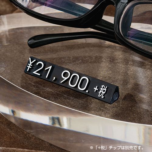 ニュープライスキューブセット，L，黒/白字，07102WHTの補助画像