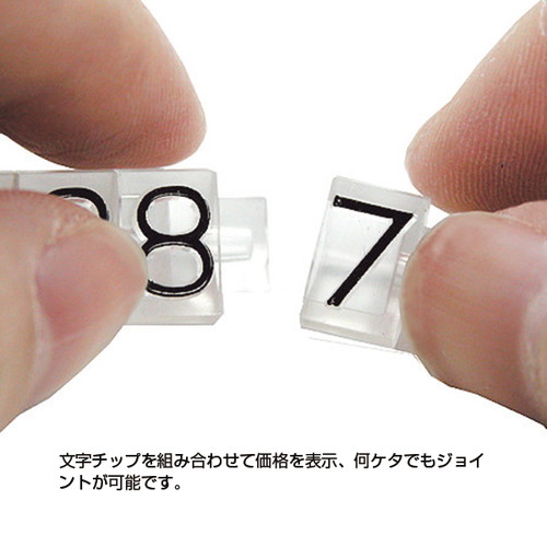 ニュープライスキューブセット，M，白/黒字，07103BLKの補助画像