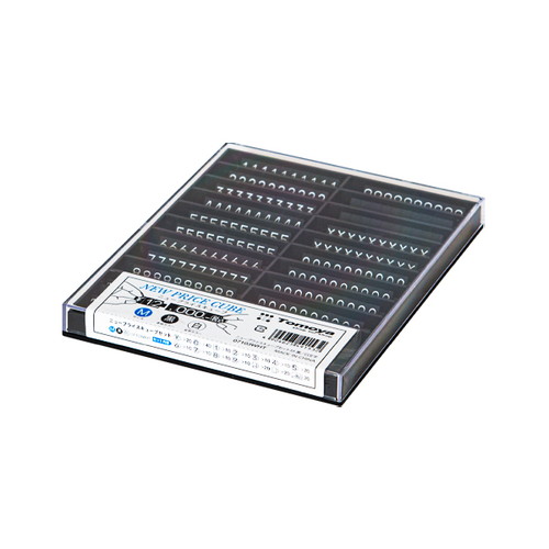 ニュープライスキューブセット M 黒/白字 07103WHT | 激安特価