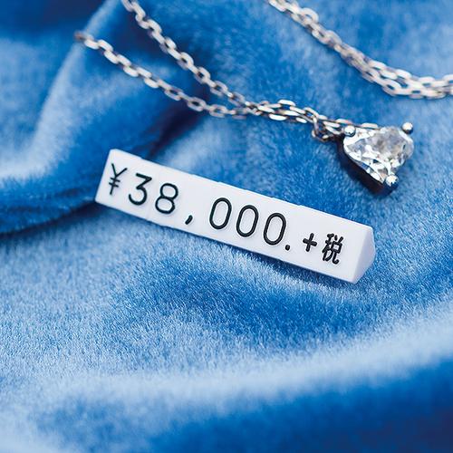 ニュープライスキューブセット，S，白/黒字，07104BLKの補助画像