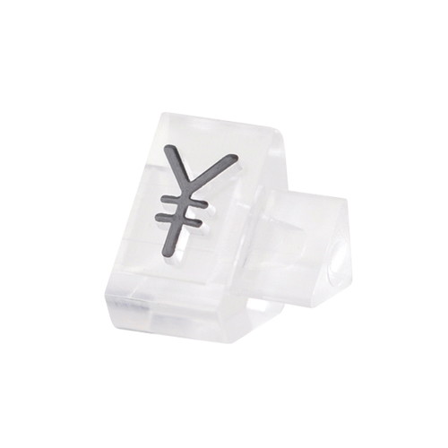 プライス補充M用20粒透明/黒，￥マーク，07106CLE の商品画像