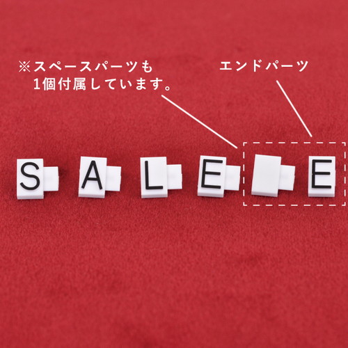 プライスキューブ補充S用5セット白/黒SALE，07107BKS の補助画像