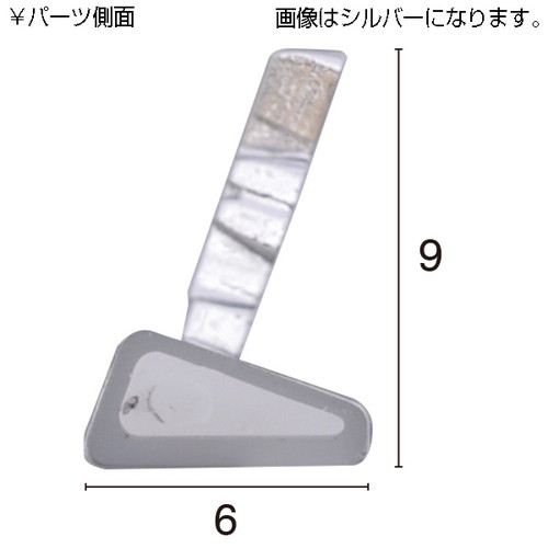 プレミアプライサーセット，ブラック，60590BLKの補助画像