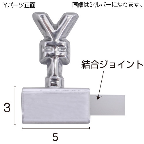 プレミアプライサーセット，ゴールド，60590GLDの補助画像