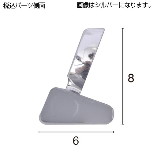 プレミアプライサーセット，ゴールド，60590GLDの補助画像