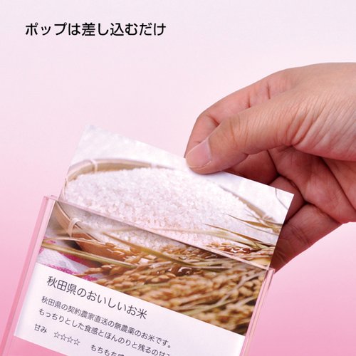 アクリルプライサー，8mm厚，A4三ツ折，60586-06の補助画像