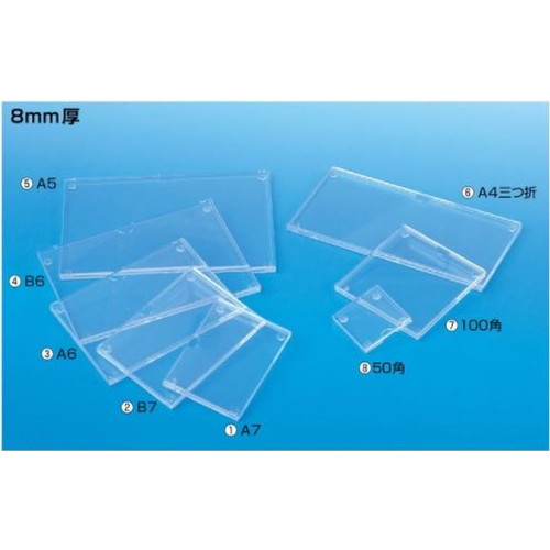 アクリルプライサー 8mm厚 50角 60586-08 | 激安特価販売 看板