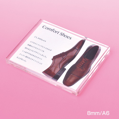 アクリルプライサー 8mm厚 50角 60586-08 | 激安特価販売 看板