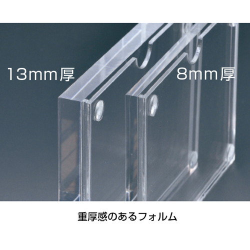 アクリルプライサー，13mm厚，B7，60587-02の補助画像