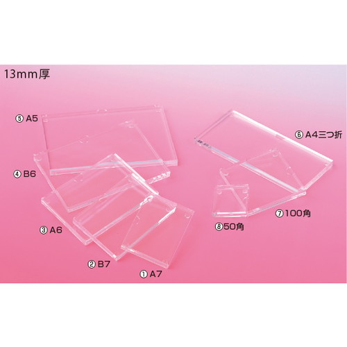 アクリルプライサー，13mm厚，100角，60587-07の補助画像