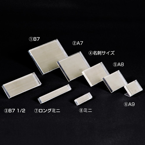 キャプションプライサー A9 59451***