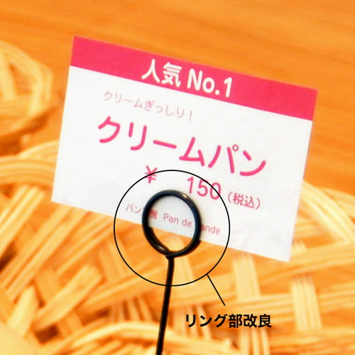 リングスタンド，ブラック，TO-3-BK，30556BLK の補助画像