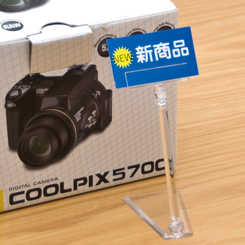 クリアープレートPOP立，CP-4，32480-4* の補助画像