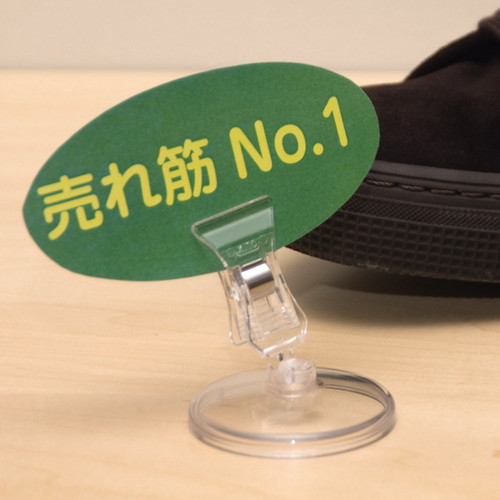 クリアーベースPOP立，CB-8，10020-8* の補助画像