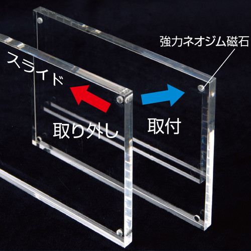 アクリルマグフレーム，A6，32459*** の補助画像