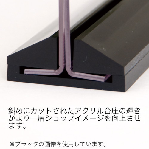 アーバンT型POP立，A5縦，クリア，54153A5T の補助画像