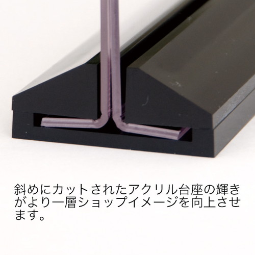 アーバンT型POP立，A5縦，台座黒色，54750A5T の補助画像
