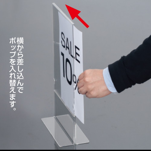 サインホルダー，両面ハイタイプ，A4，60104-01の補助画像