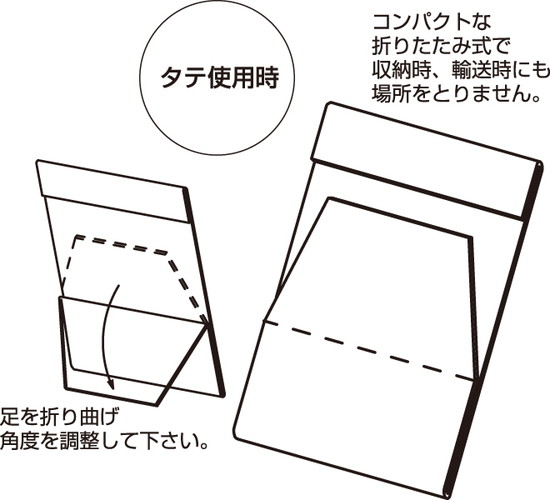 PETオリタタミカード立，縦・横兼用，B5，40796*** の補助画像