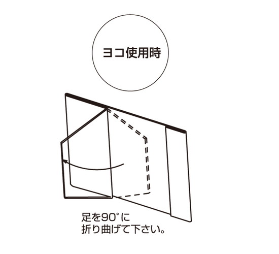 PETオリタタミカード立，縦・横兼用，A6，40799*** の補助画像