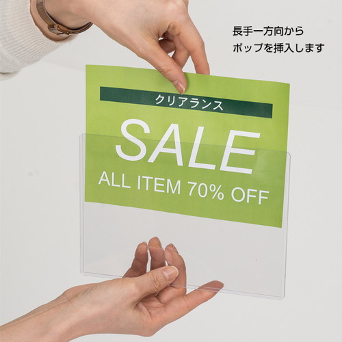 POPカードケース ハード A3 55304POP | 激安特価販売 看板材料.COM