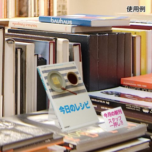 PETマルチカードホルダー，B6(5枚入)，30773***の補助画像