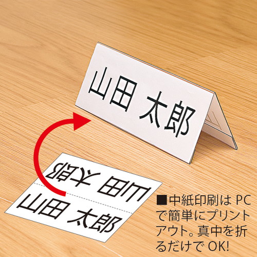 PET折リタタミ式卓上プレート，A5，1/2，54644A5H の補助画像