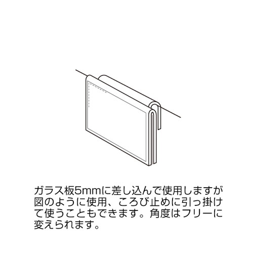 リクライニングカードホルダー，DC-G1，07809*** の補助画像