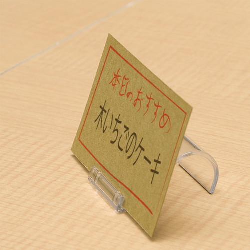 ツーウェイスタンド，UC-30，30322*** の補助画像