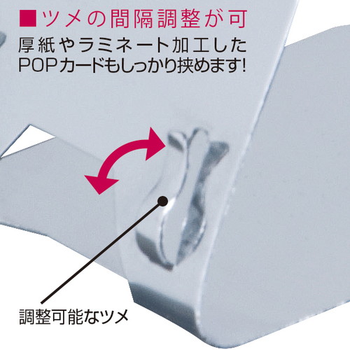スチールフリーカード立，小，59505*** の補助画像