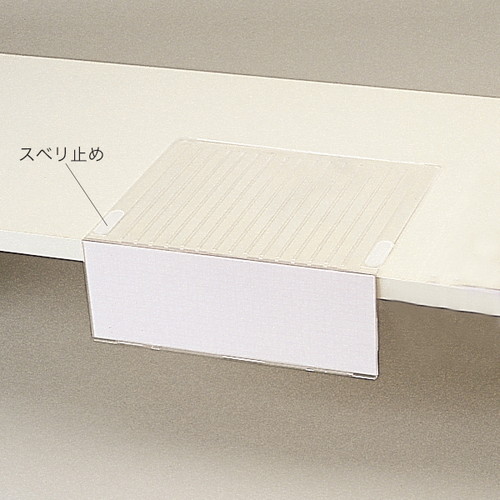 棚板用カードホルダー，L，20960*** の商品画像