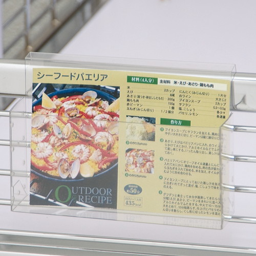 ローコストレシピホルダー，B7ヨコ，33090*** の補助画像