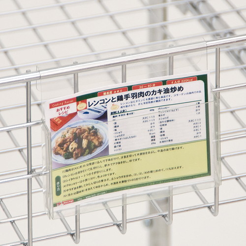 ローコストレシピホルダー，A7ヨコ，33091*** の補助画像