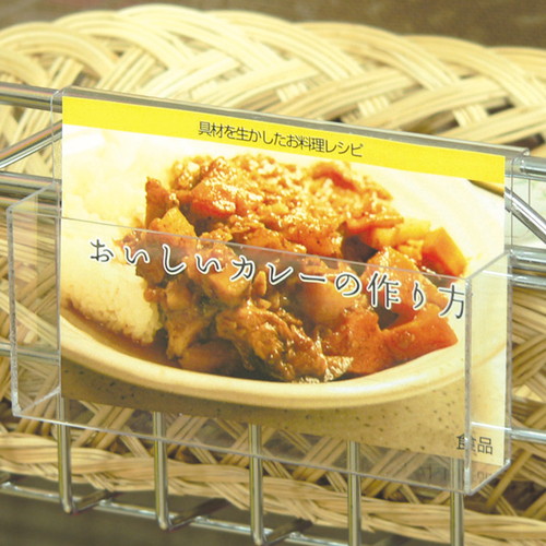 PETレシピホルダー，B7，ヨコ，51693*** の補助画像