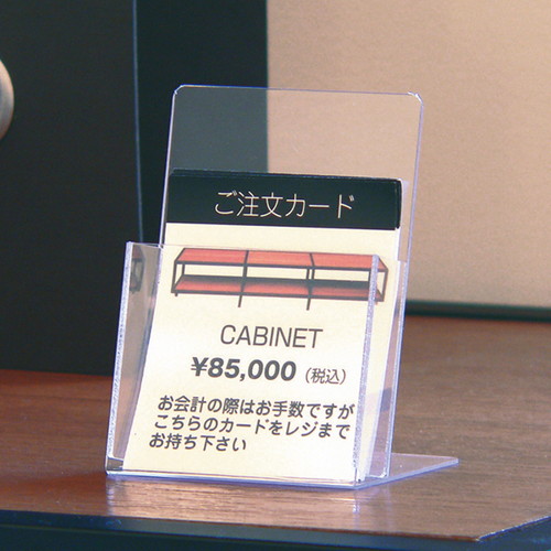 PET注文カードホルダー，スタンド斜，51695-1* の補助画像