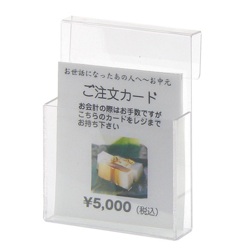 PET注文カードホルダー，引っ掛式，51695-2* の補助画像