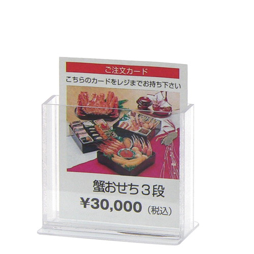 PET注文カードホルダー，スタンド直角，51695-3* の補助画像
