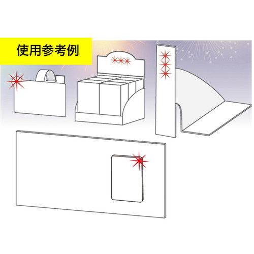 光るPOP，HANABI，1玉レッド(10ケ入)，55308RED の補助画像