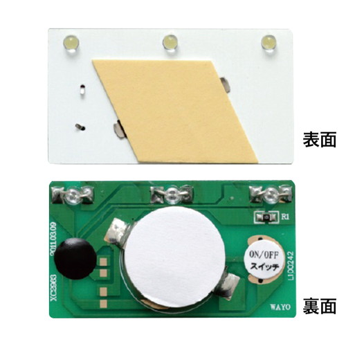 光るPOP，HANABI，3玉ホワイト(10ケ入)，55309*** の商品画像