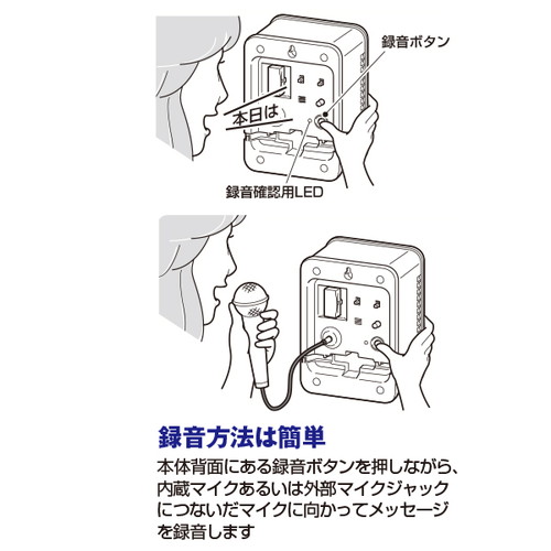音声POPジーボ，MC-N01，32645*** の補助画像