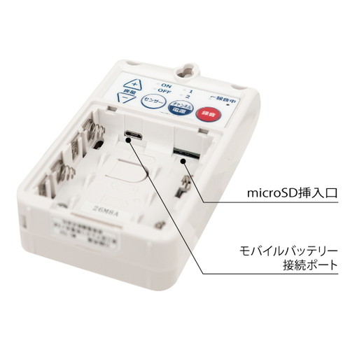 モバイルトークミニ，MC-T01，61705-01 の補助画像