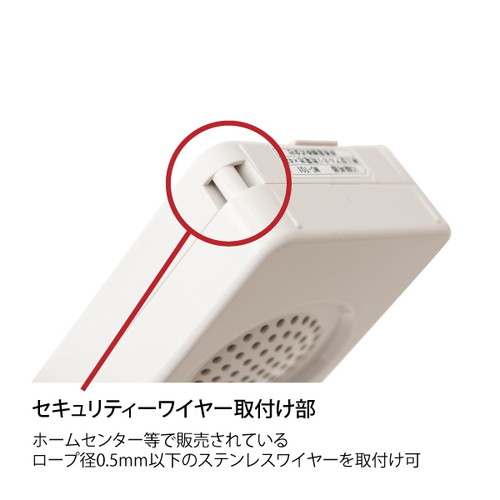モバイルトークミニ，MC-T01，61705-01 の補助画像