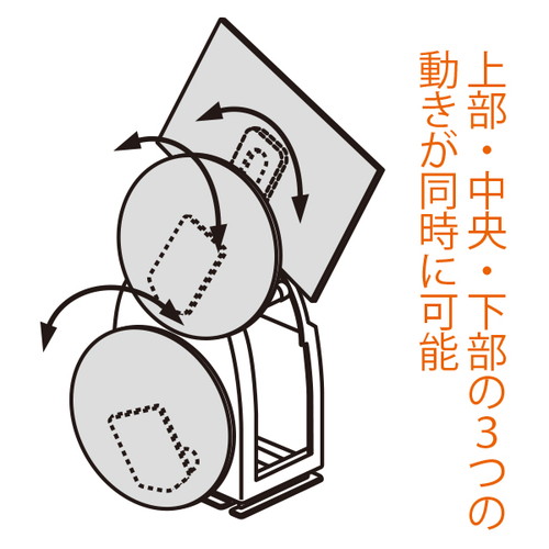 ソーラームービング(ミニフリモ)，51697*** の補助画像