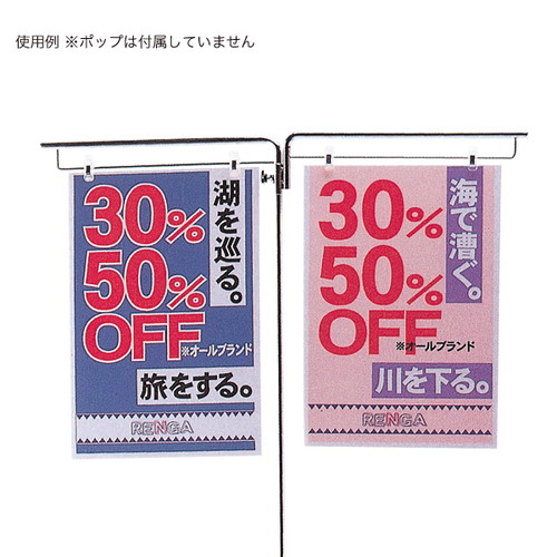 オプションジョイントパーツ，クローム，20723*** の補助画像