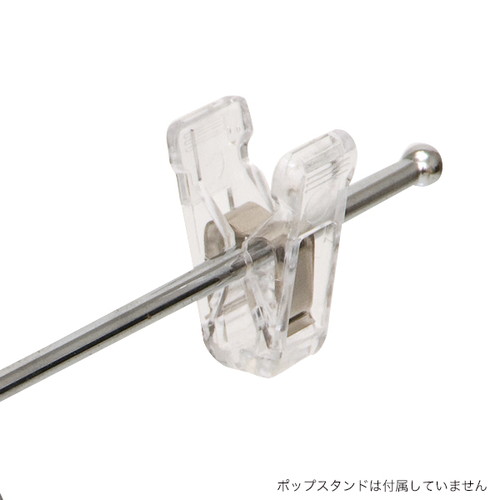 フロアースタンド用共通透明クリップ，39401*** の商品画像
