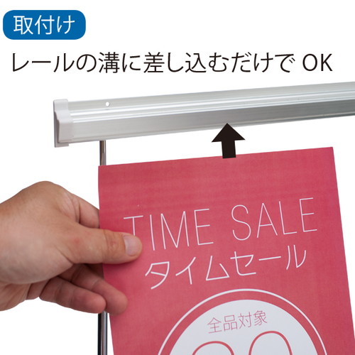 レール式フロアースタンド片面，クローム，33842CRM の補助画像